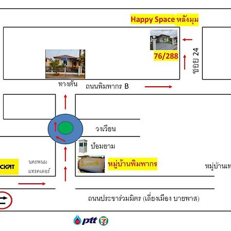 Happy Space วิลล่าทั้งหลัง 2นอน 2น้ำ ฟรี Wifi จอดรถ Накхонпханом Экстерьер фото