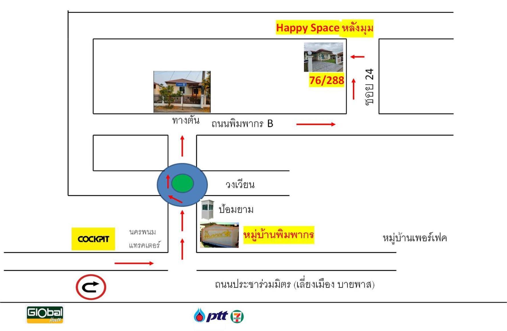 Happy Space วิลล่าทั้งหลัง 2นอน 2น้ำ ฟรี Wifi จอดรถ Накхонпханом Экстерьер фото